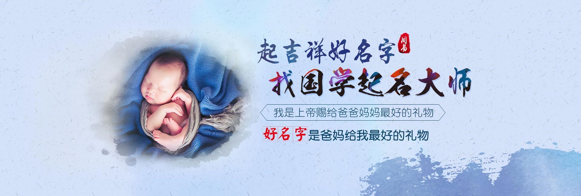 六安公司起名